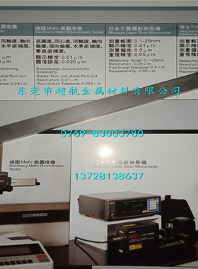 钨钢长条VD45精磨棒 VF12 高硬度钨钢板 TVD15钨钢棒TVG60方条