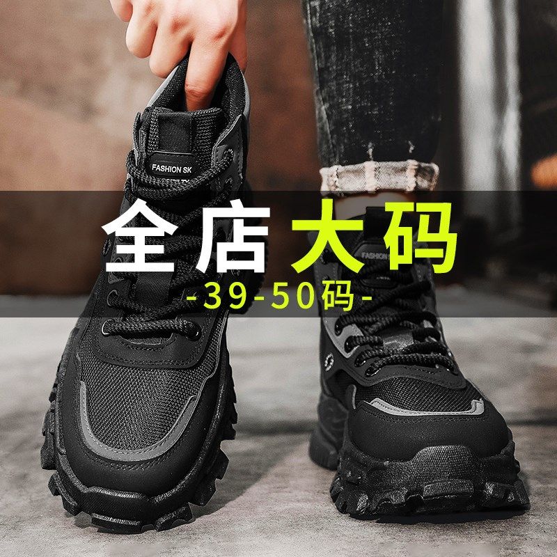 特大码男鞋冬季加宽靴子高帮棉鞋工装运动男士马丁靴加绒雪地靴男