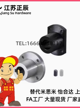 GAU01/02-D25/GAU11/12-D20怡合达标准法兰型导向轴支座键槽型