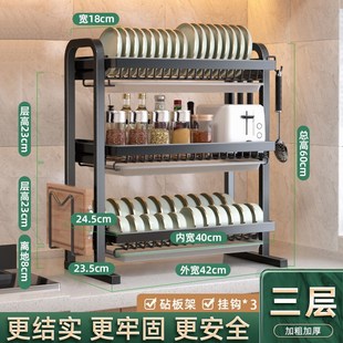 厨房置碗架碗碟收纳架不锈钢沥水架家用置物架碗筷收纳盒碗盘碗柜