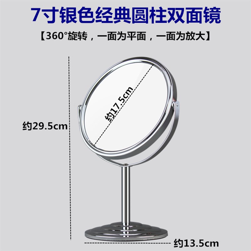 小众高货首饰道具珠宝店铺镜子柜台专用双面展示台式化妆镜佩戴试
