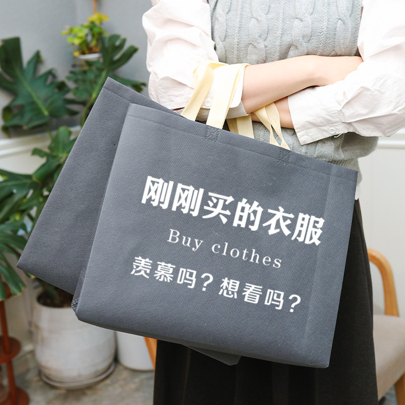 不织布手提袋定制环保袋购物袋定做印刷logo广告宣传帆布袋子订做