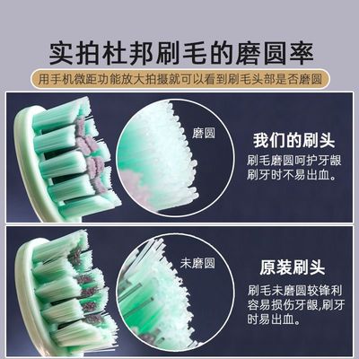 福派电动牙刷头原装清洁性嘉莱雅软G毛替换抗菌性杜邦官方软毛