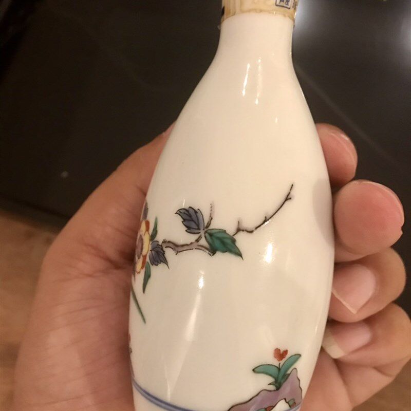 日本进口名家弥右卫门人间v国宝仿古清花彩绘摆件酒具花瓶含老