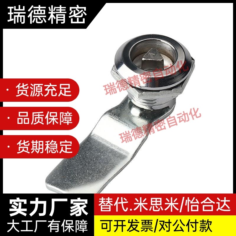 XAS01 XAS02 XAS11 XAS35 XAS38-N/A/B 锌合金圆柱锁 三角锁转