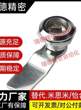 XAS01 XAS02 XAS11 XAS35 XAS38-N/A/B 锌合金圆柱锁 三角锁转