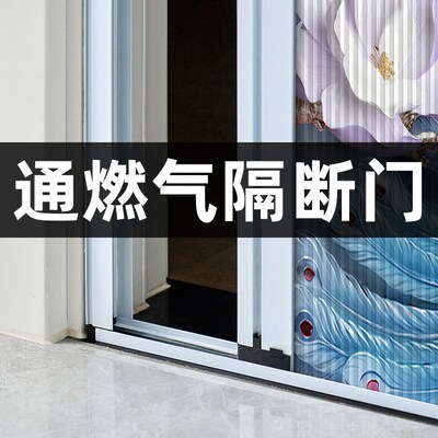 蜂巢折叠隔断移门浴室卧室卫生间厨房客厅阳台无轨简易隐形推拉门