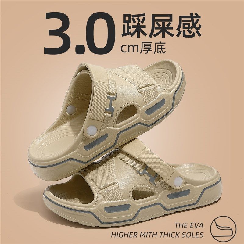 凉鞋男士夏季外穿2025新款青年户外运动防滑防臭两用沙滩凉拖男款,流行男鞋,休闲凉鞋,淘宝优惠券,粉丝福利购,淘宝优惠卷