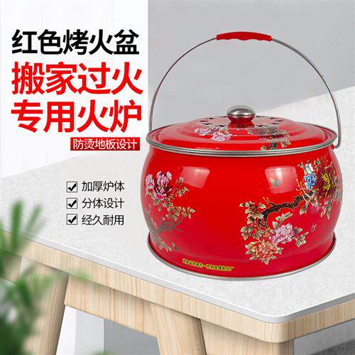 烤火盆烤火炉取暖炉炭火盆木炭家用迷你烧烤炉乔迁新居过火盆搬家