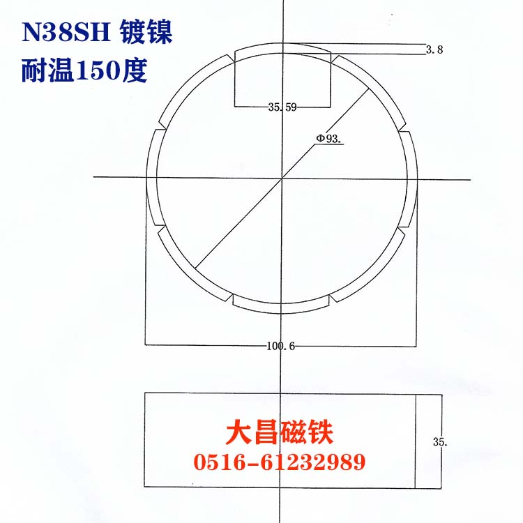 推荐大昌定做磁瓦R50.3*R46.5*35.5*35*3.8电机磁钢耐高温N38SH强 电子元器件市场 吸铁石/磁铁/强磁/巴克球 原图主图