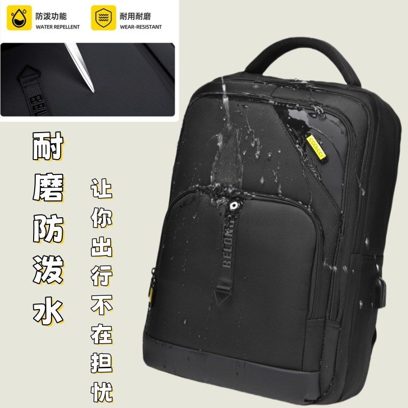 旅行背包男士大容量双肩商务包新款短途通勤轻便双肩背包行李书包