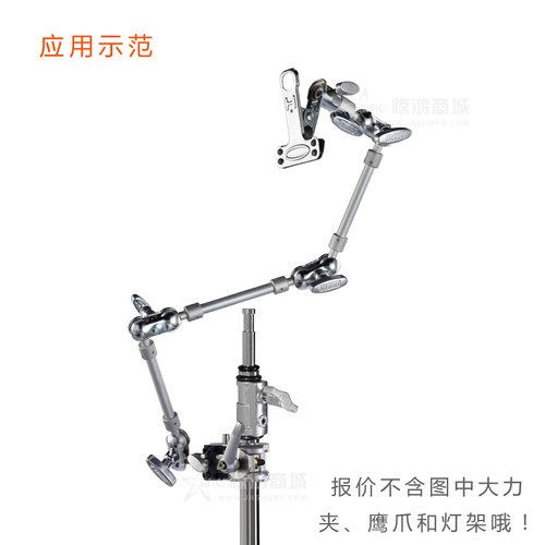 万向臂 延长聪明臂 多功能万向节怪手摄影可折叠延伸魔术手臂支架