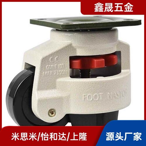 重载型脚轮 CGR51-60-N/CGR51-80-N/CGT01-50-N/CGT01-60-N福马轮