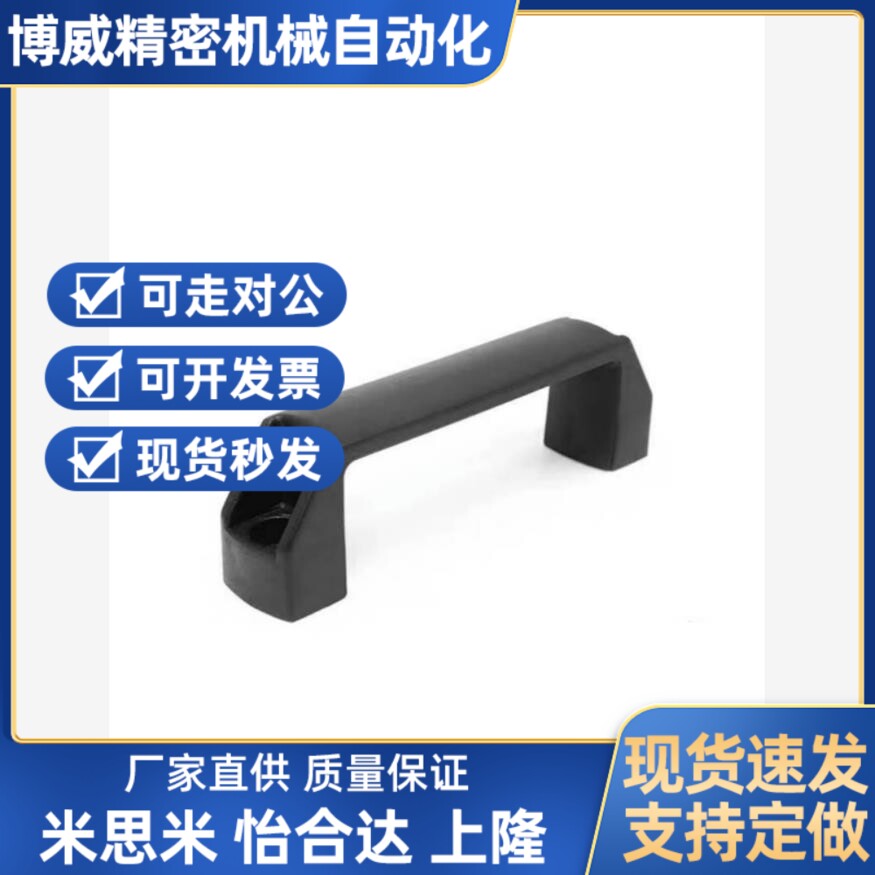 GHHD19/26/28-A/P 铝合金型材铝合金把手90 120 180孔距拉手