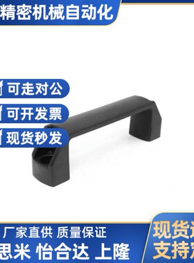 GHHD19/26/28-A/P 铝合金型材铝合金把手90 120 180孔距拉手