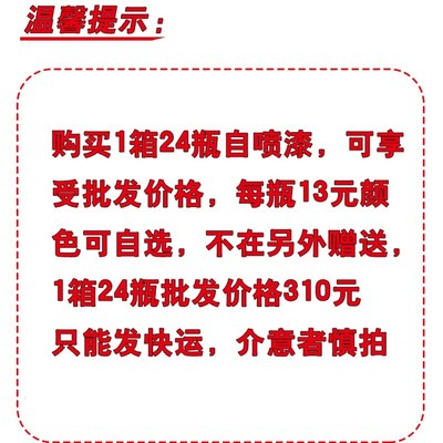 极速德维克漆面融合剂家俱维修材料亮光半哑丝光哑光无痕漆面喷漆