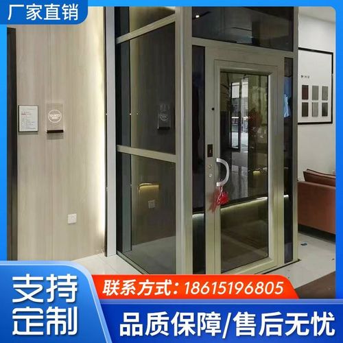 家用电梯别墅电梯升降梯曳引复式阁楼小型三四层简易电动液压电梯