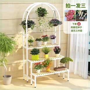 新款 花架子家用客厅多层户外爬藤架落地铁艺绿萝架室内阳台花盆架
