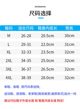 高筒儿童雨鞋鞋i套外穿雨天防水防滑男童女童套鞋透明小孩学生雨