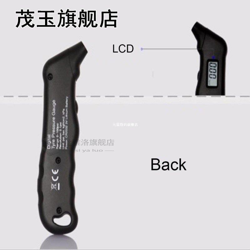 LCD Display Digital Car Tire Tyre Air Pressure Gauge Meter M