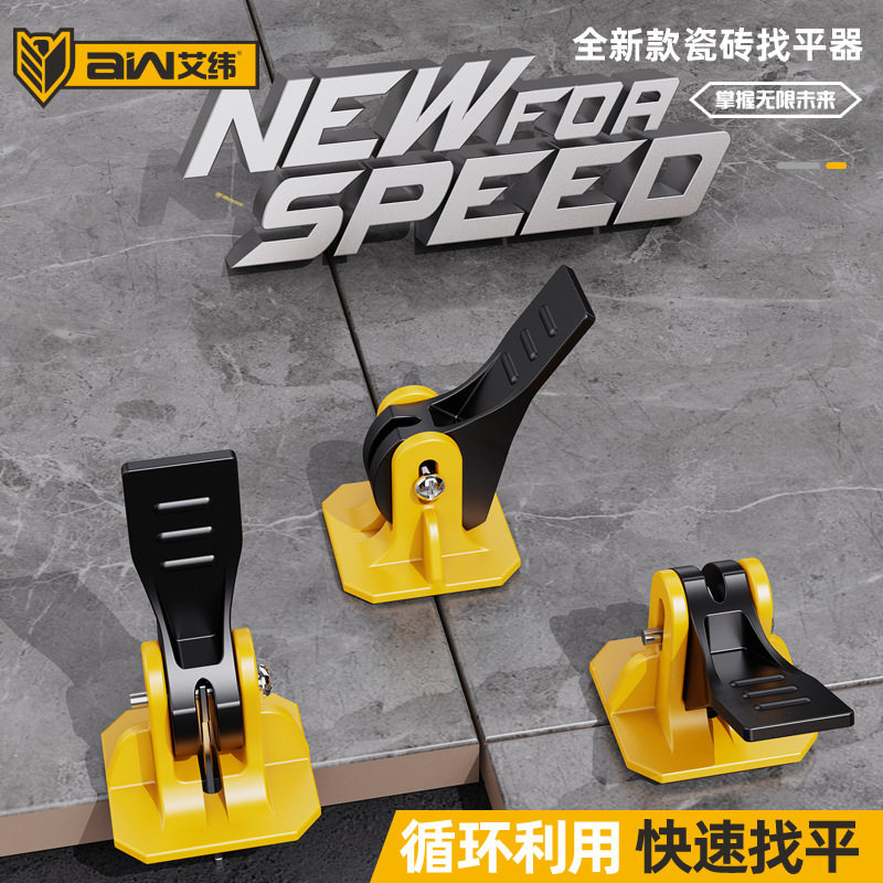 瓷砖定位器找平器调平器铺贴墙地砖辅助工具调整固定十字卡子神器
