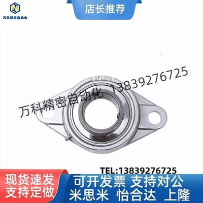 不锈钢外球面轴承菱形座SUCFL201 202 203 204 205 206 207 208