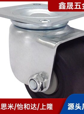 工业脚轮万向轮CHJFS65A CHJSS米思米 CHJF/CHJK/CHJS50/65/75A