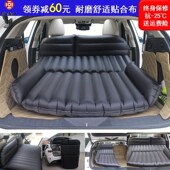 高端车载充气床SUV自驾游睡觉神器后备箱气垫床户外专用旅行床垫