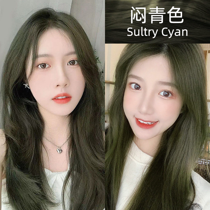极速免漂亚麻闷青色染发剂膏2022流行发色显白青棕色纯头发茶青植
