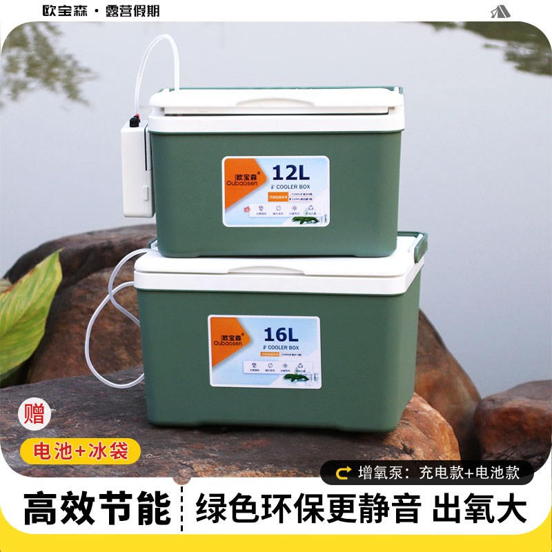 多功能钓鱼箱小钓箱可坐养虾箱小型迷你便携户外车载增氧活虾箱图片