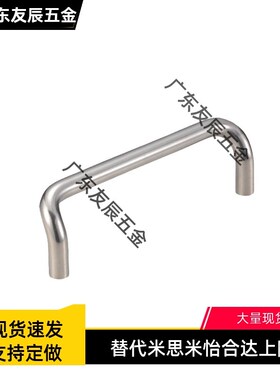 C-UHFNS100/UHFN120 88/110/125/66-6/8/60/80 UHFNSC48拉手160把