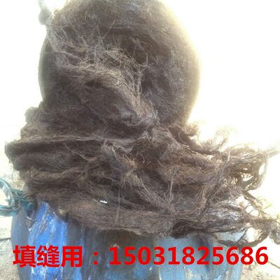 沥青麻丝2公分沥青麻絮1公分沥青油麻丝棉絮3公分沥青麻绳筋麻絮5