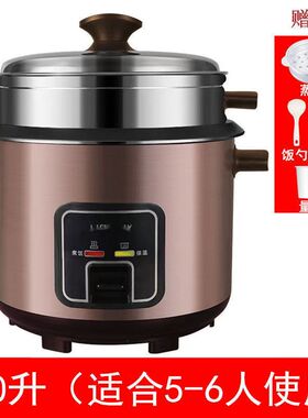 电饭煲饭锅家用小型1老式2人迷你3多功能4普通5一6蒸煮饭新款2实