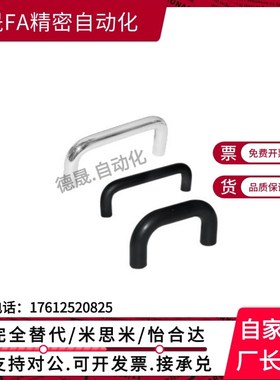 XAE01/02-D10-L80/96/100/110/120/125-128-H35/37/40/60圆形拉手