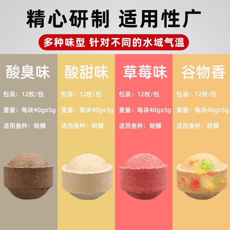现货白鲨花篮饵浮钓鲢鳙饵料水怪钓笼钓组套装大头鱼鲢鱼野钓配方