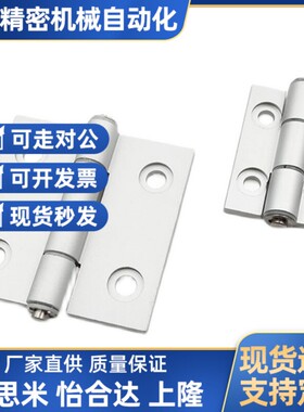 AKQ01-G-Z-3647/4847/4879/6247/6263/6279/7879A铝型材合页AKQ03