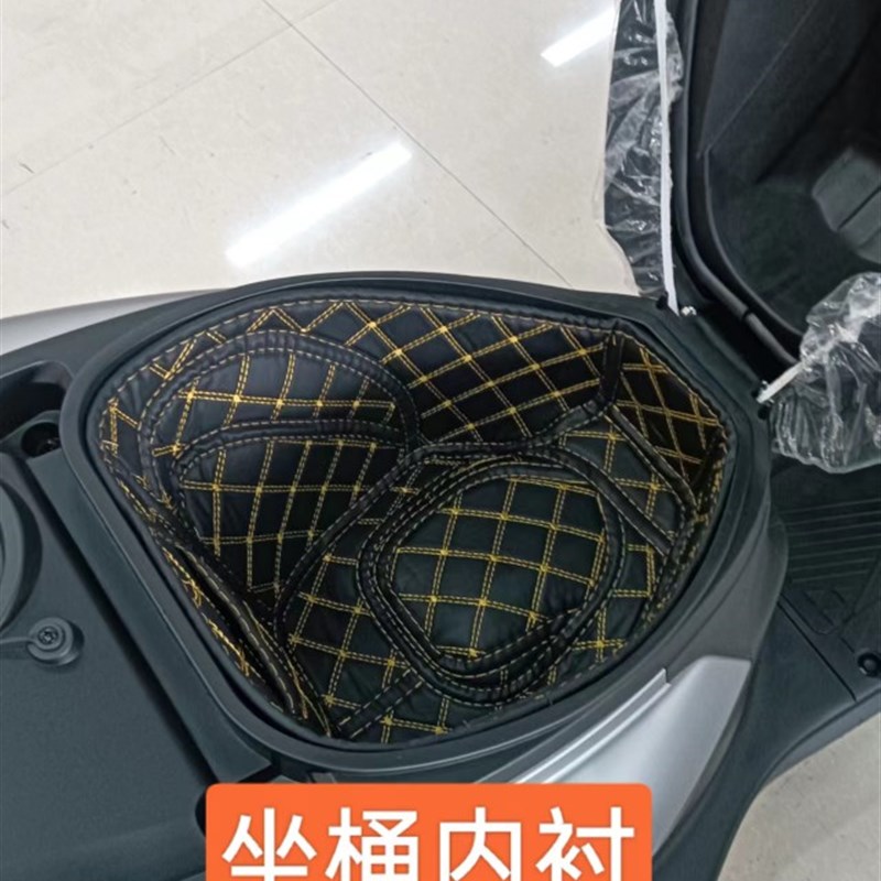 钱江鸿125坐桶垫储物盒垫鸿150座桶内衬垫储物盒摩托车改装配件