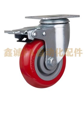 替米思米脚轮C-CHJK/CJHJ/CHJS-R聚氨酯脚轮C-CJLK/CJLJ C-CJLS-U