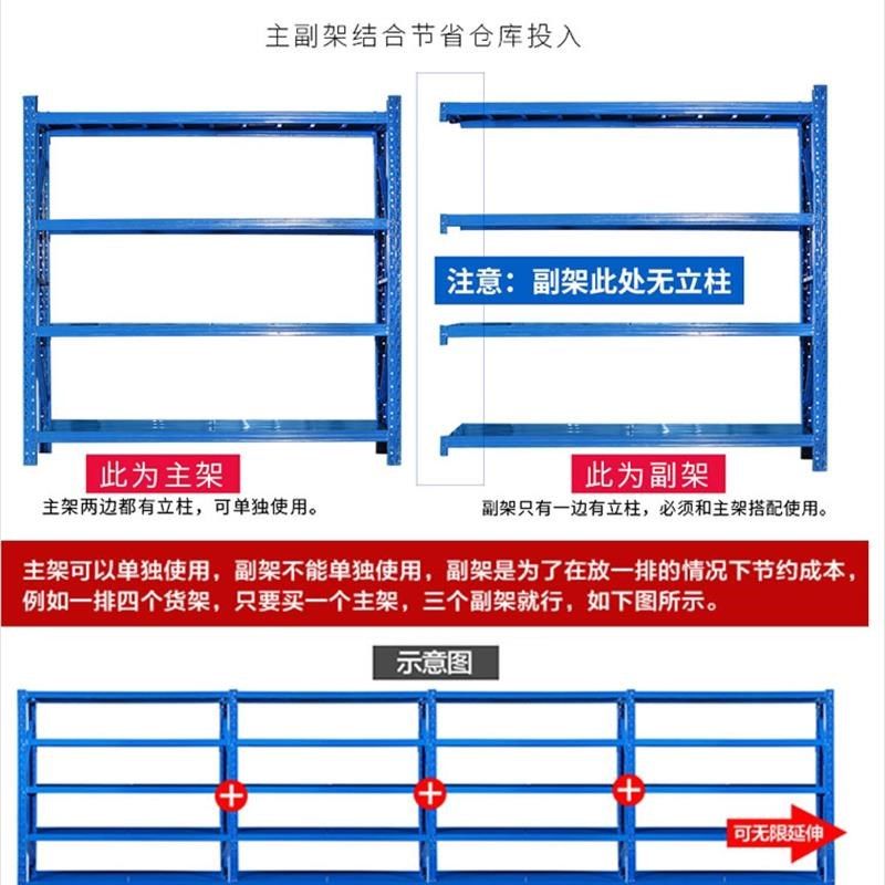 仓储工业货架展示架仓库中型金属置物储物架多层家用重型货物铁架,商业/办公家具,仓储货架,淘宝优惠券,粉丝福利购,淘宝优惠卷
