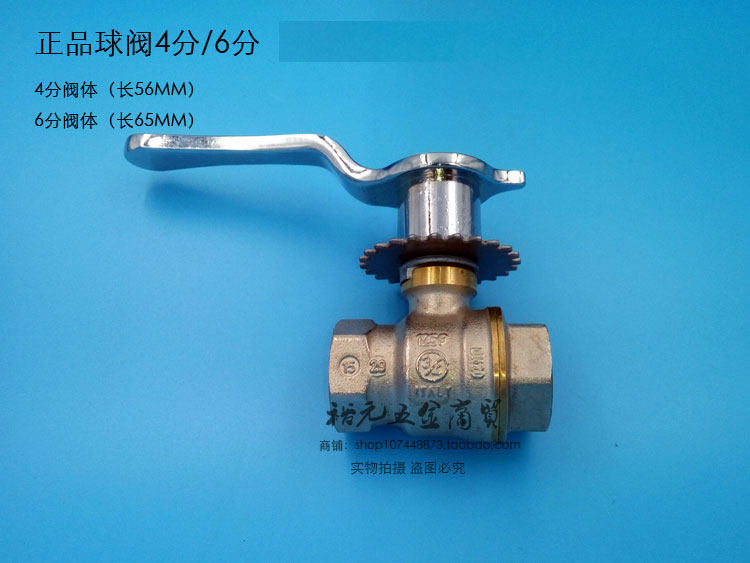 天然气灶阀门,用完(第9页)_大山谷图库
