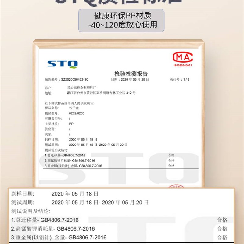 新品扣乐扣乐官方旗j舰店水饺盒冷冻用密封保鲜馄饨冷冻厨房冰箱