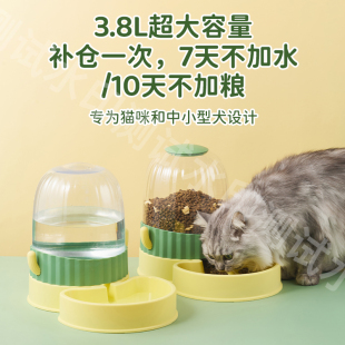 猫粮狗食自动喂食器3.8L狗狗猫咪饮水机宠物喝水碗自动喂水投食盆