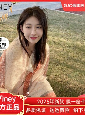 Viney围巾女披肩春秋空调海边沙滩防晒纱巾百搭保暖护脖棉麻丝巾