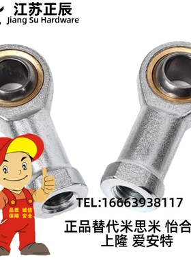 PHSCN关节PHSS22轴承C-PHSC5 6 8 10 PHSCL12 phs14 16 18/phso20