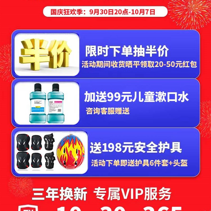 速发柏思图电动智能坐骑腿控平衡车儿童6一12成年2022新款双轮平