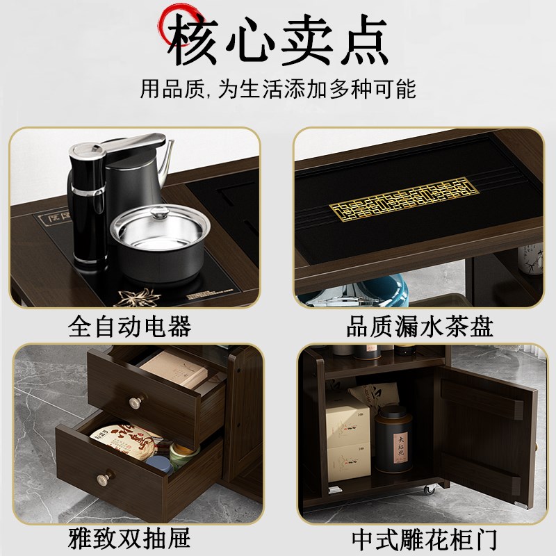 新中式移动茶桌家用小茶台客厅实木茶车阳台茶几烧水壶一体茶水柜