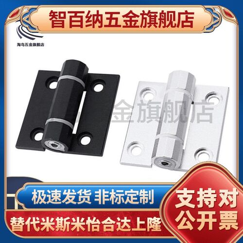 替代怡合达 平型扭矩碟形铰链 HFK21/22-60/60A/60B 阻尼型合页