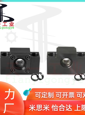 SPCF滚珠丝杠支座组件固定侧 TSPC-6-8-10-12-15-20-25-30丝杆座