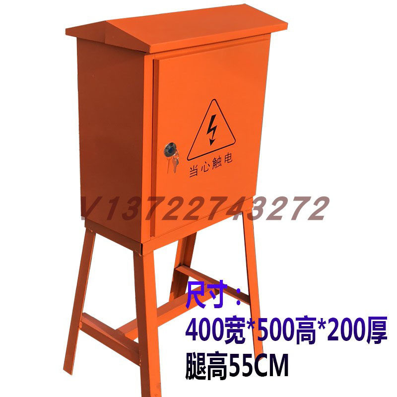 工地临时用成套配电箱空开漏电三级配电箱动力照明400×500支架箱