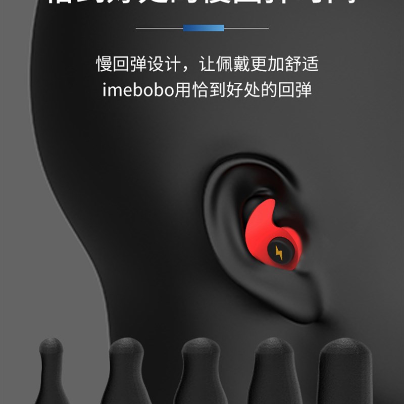 现货耳塞防噪音睡眠超级强隔音专业工业学生宿舍海绵硅胶消声防打